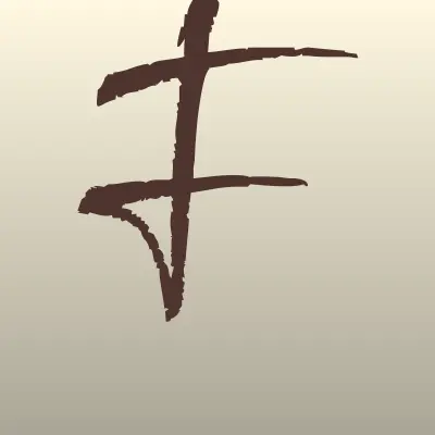 Фортуна