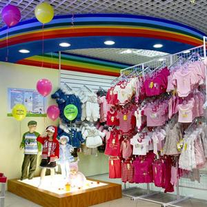 Детские магазины Казани
