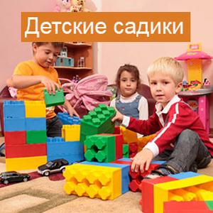 Детские сады Казани