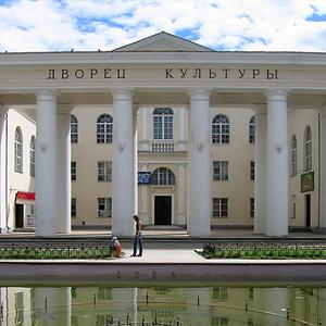 Дворцы и дома культуры Казани