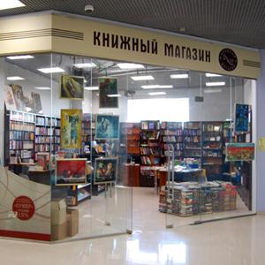 Книжные магазины Казани