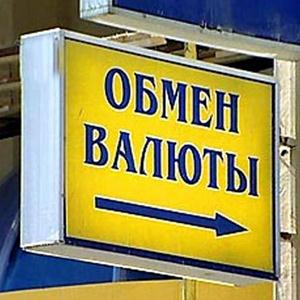 Адреса обмена валют в казани обмен валюты рядом с метро рязанский проспект