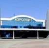 Аэропорты в Казани