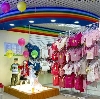 Детские магазины в Казани