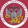 Налоговые инспекции, службы в Казани