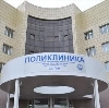 Поликлиники в Казани
