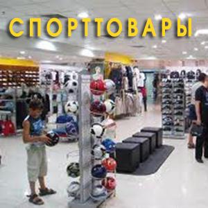 Спортивные магазины Казани