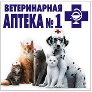 Ветеринарные аптеки Казани
