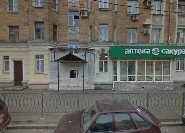 Магазин Русский Казань